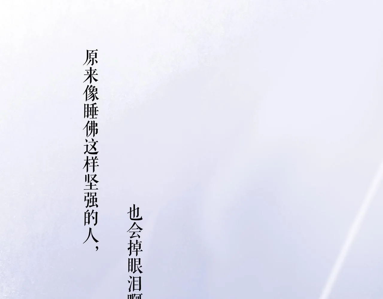 57.梦醒时分 第131页