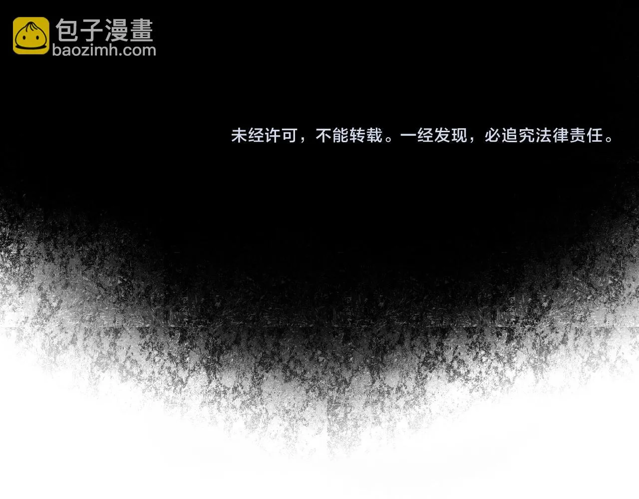 57.梦醒时分 第148页