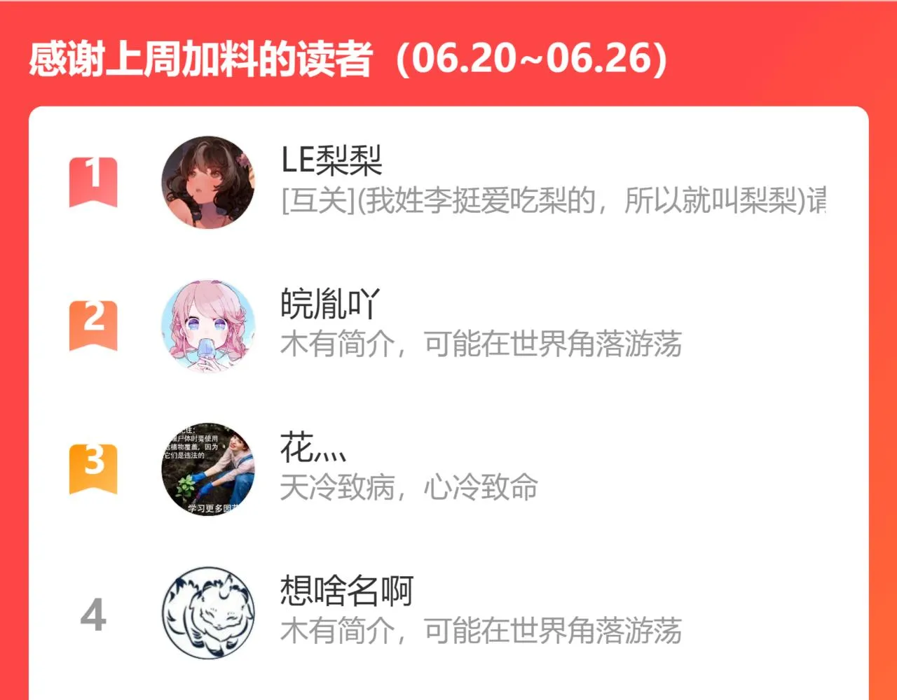 57.梦醒时分 第150页