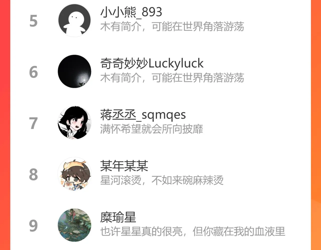 57.梦醒时分 第151页