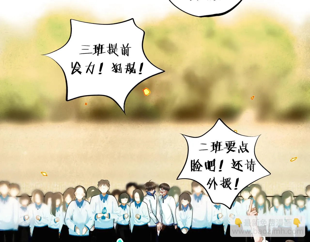 55.后遗症 第6页