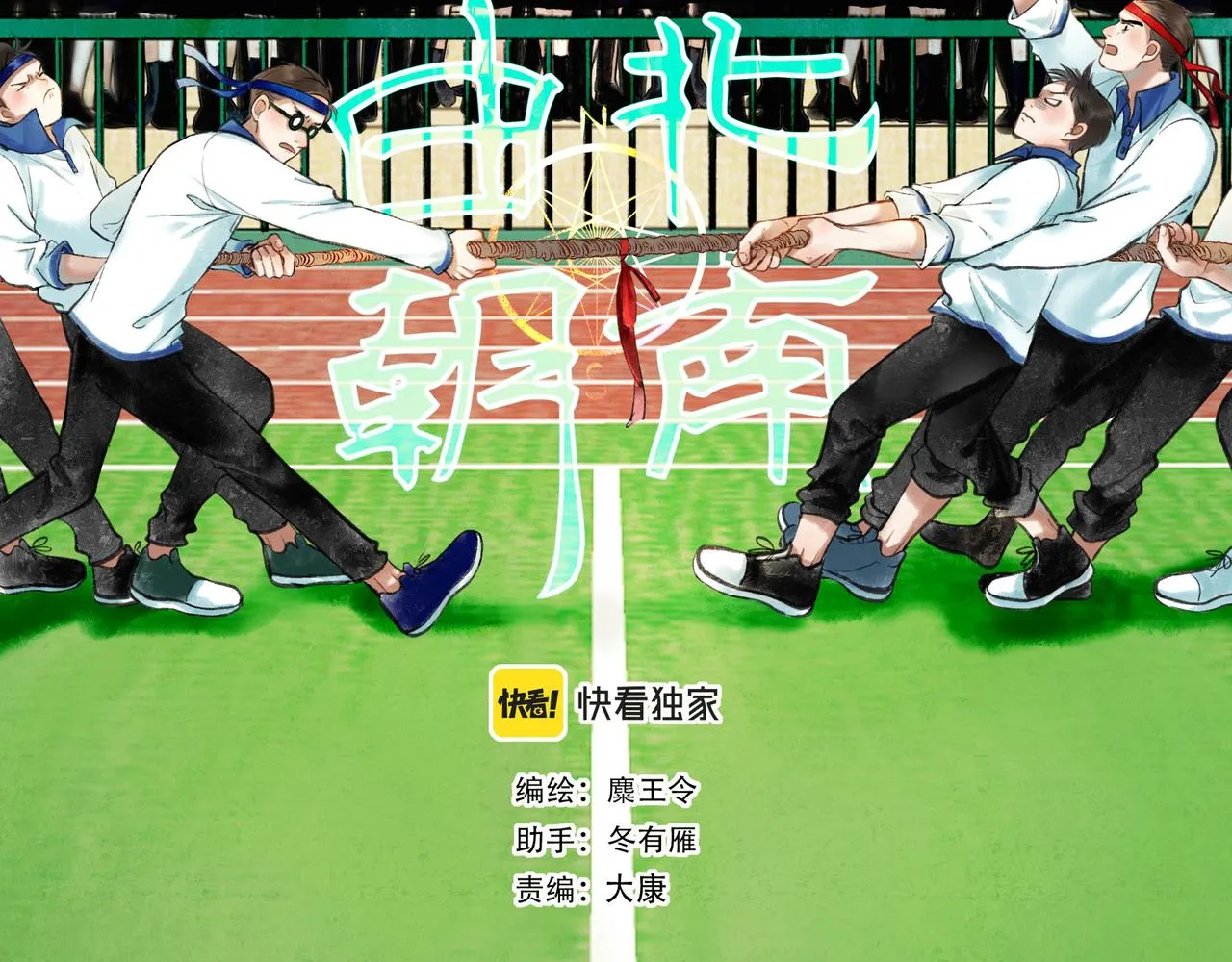 55.后遗症 第7页