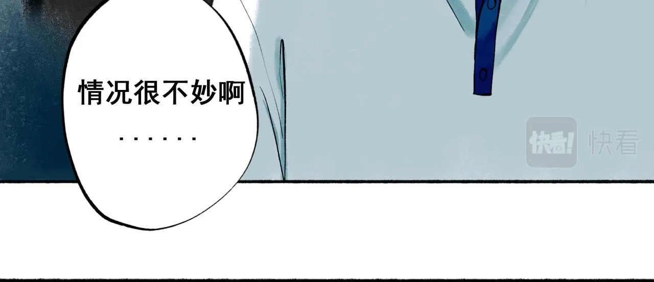 55.后遗症 第10页