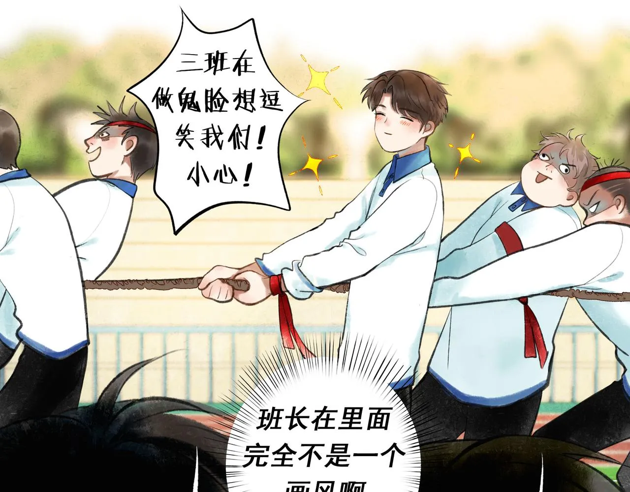 55.后遗症 第11页