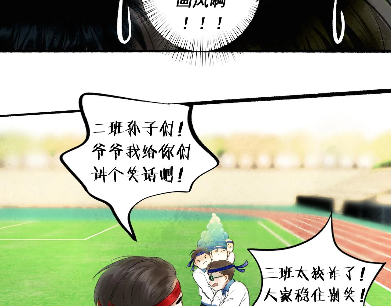 55.后遗症 第12页