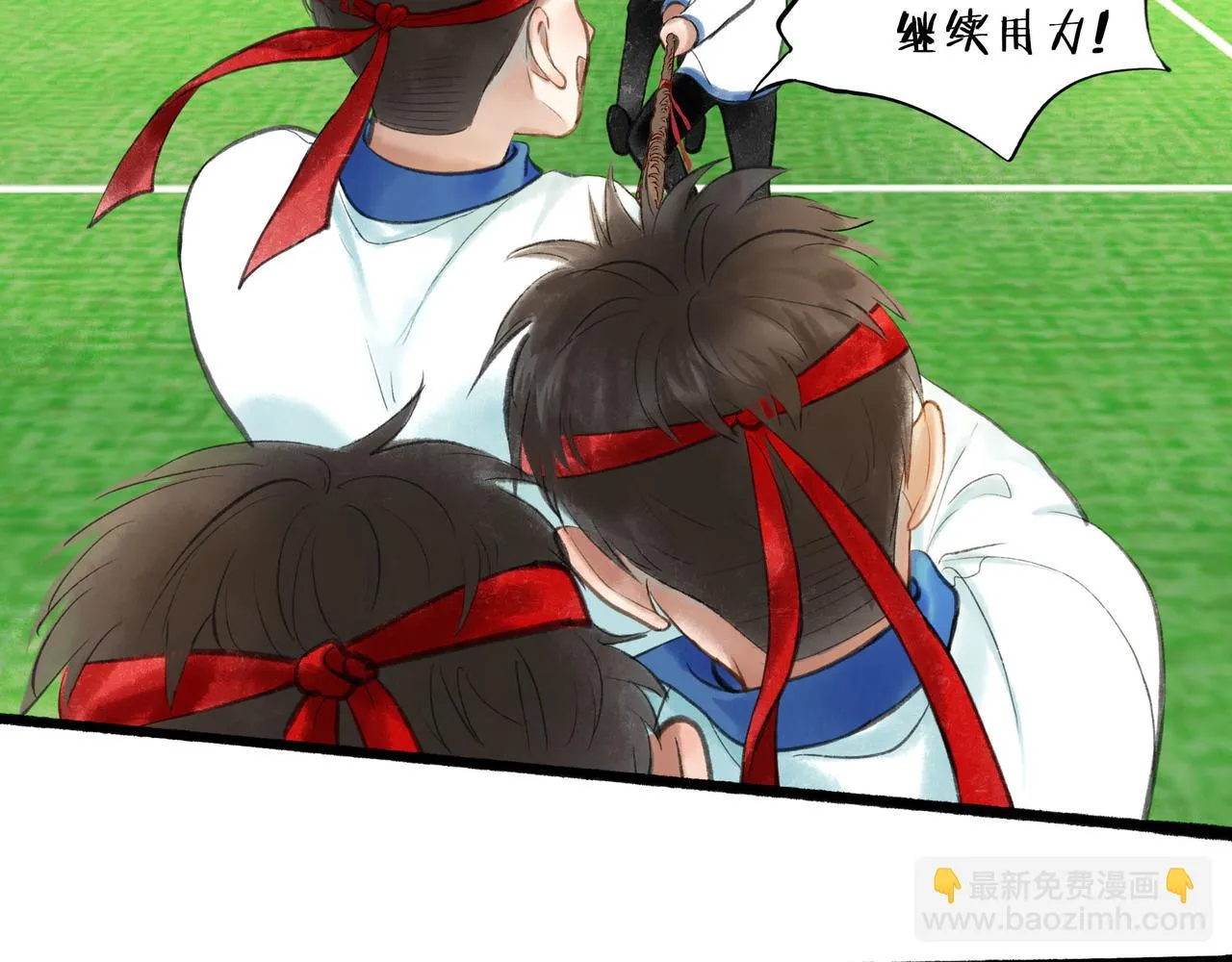 55.后遗症 第13页