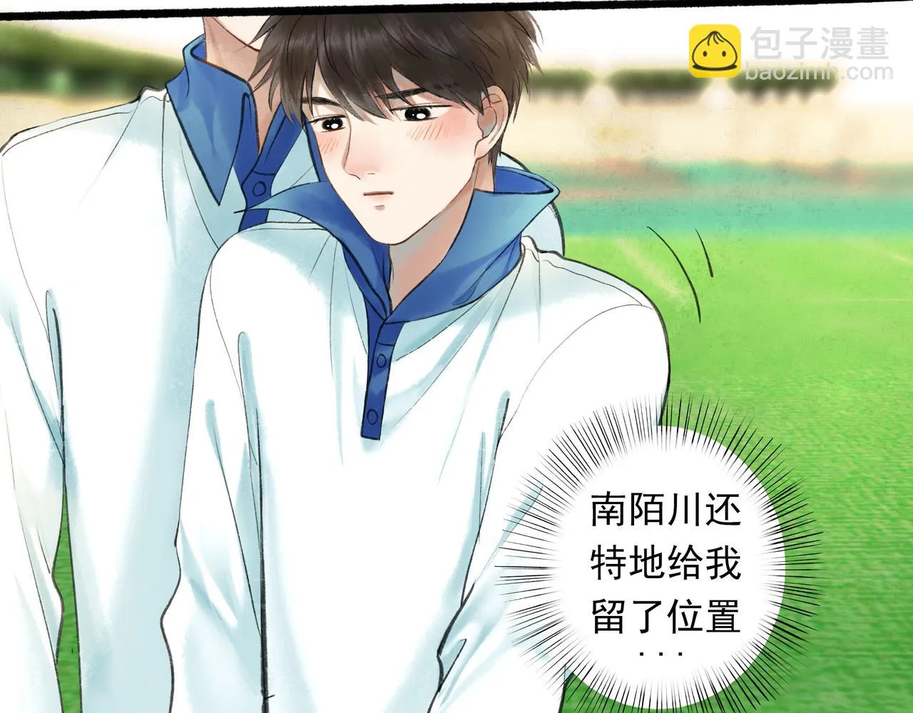 55.后遗症 第14页