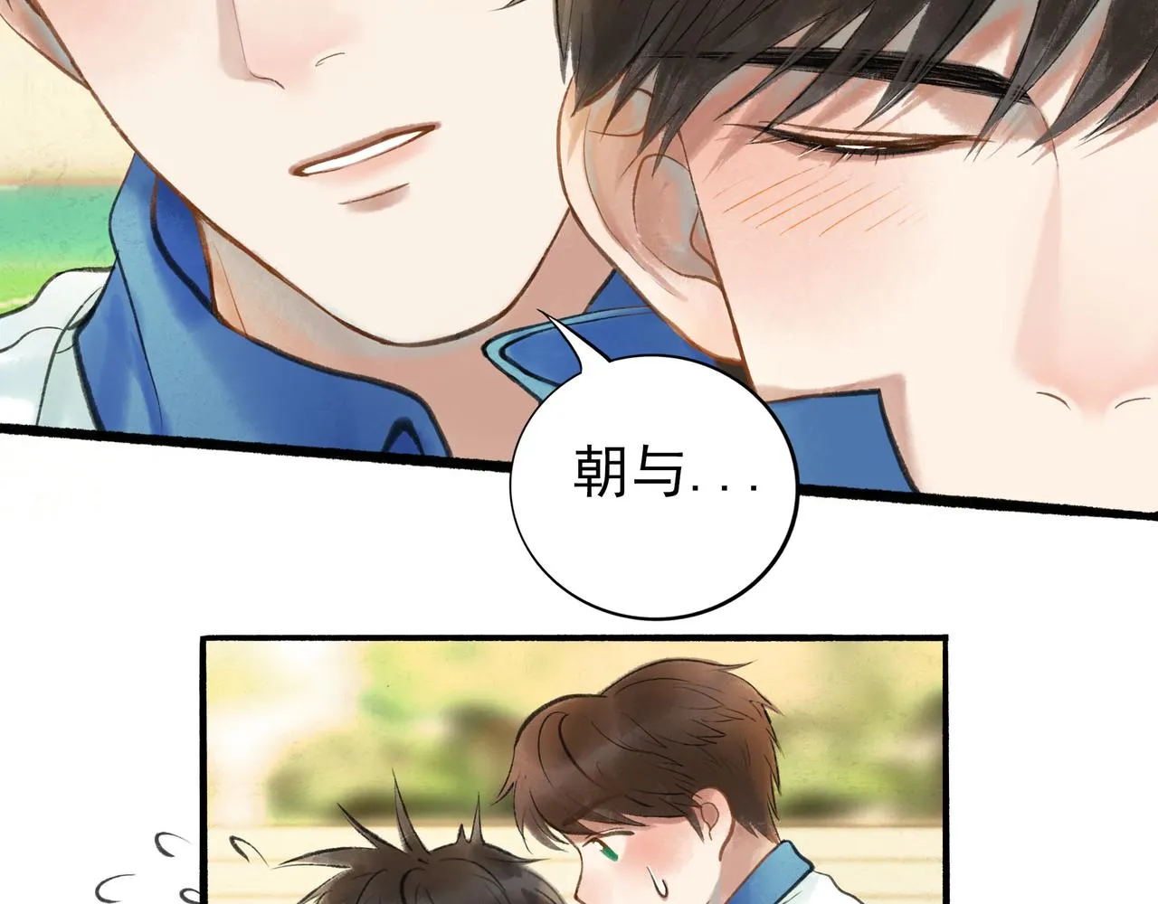 55.后遗症 第17页
