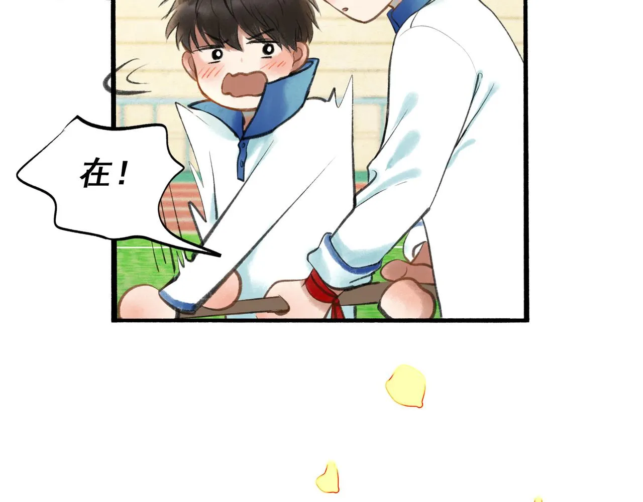 55.后遗症 第18页