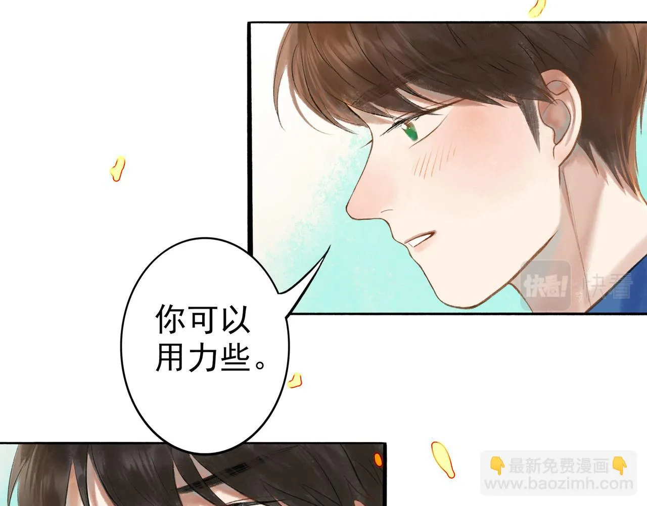 55.后遗症 第19页