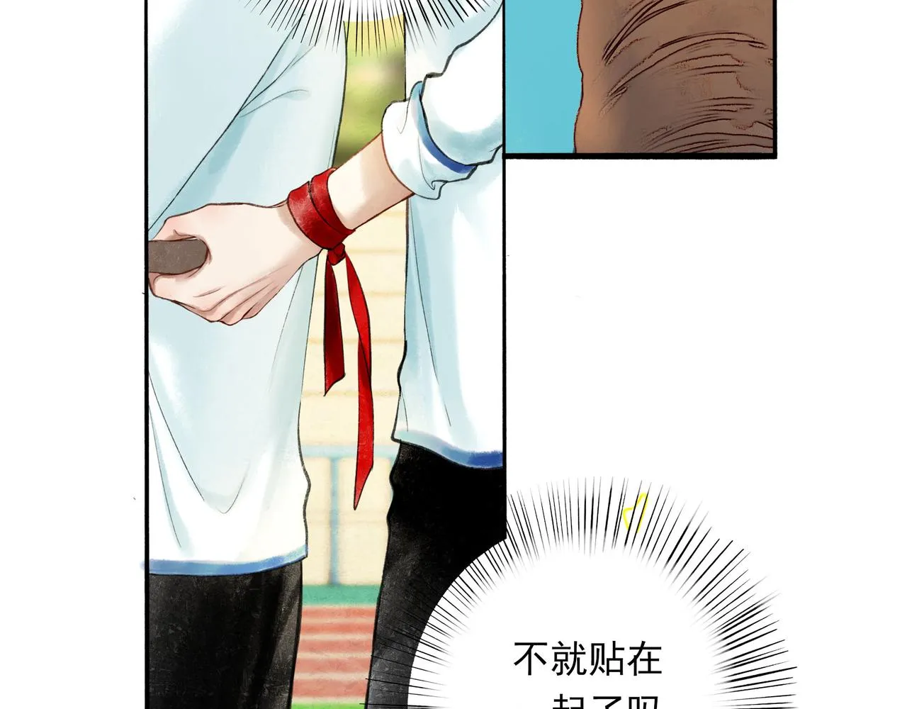55.后遗症 第22页