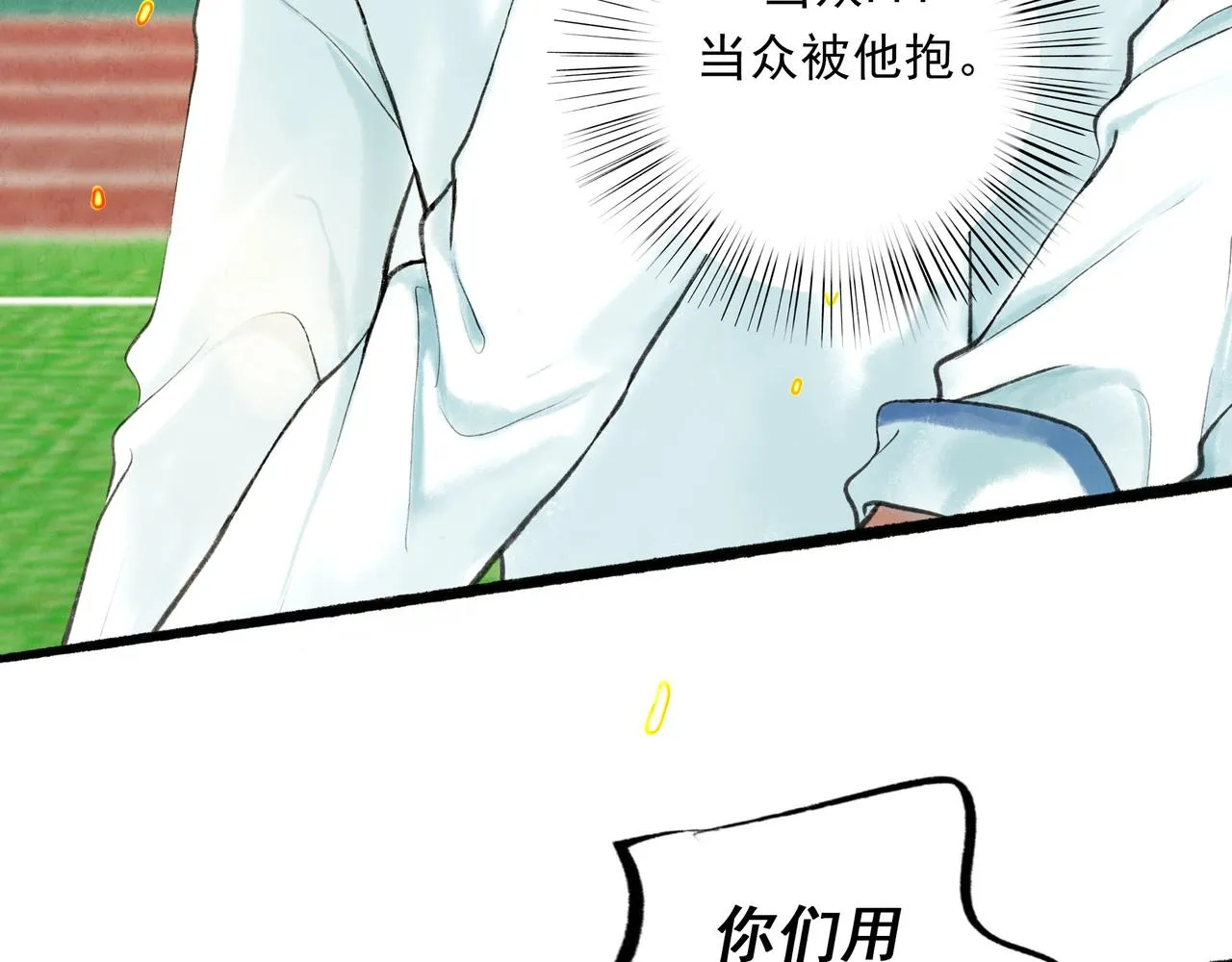 55.后遗症 第25页
