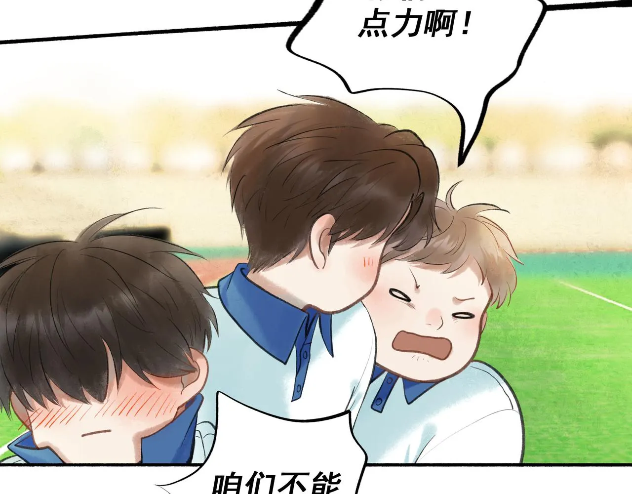 55.后遗症 第26页