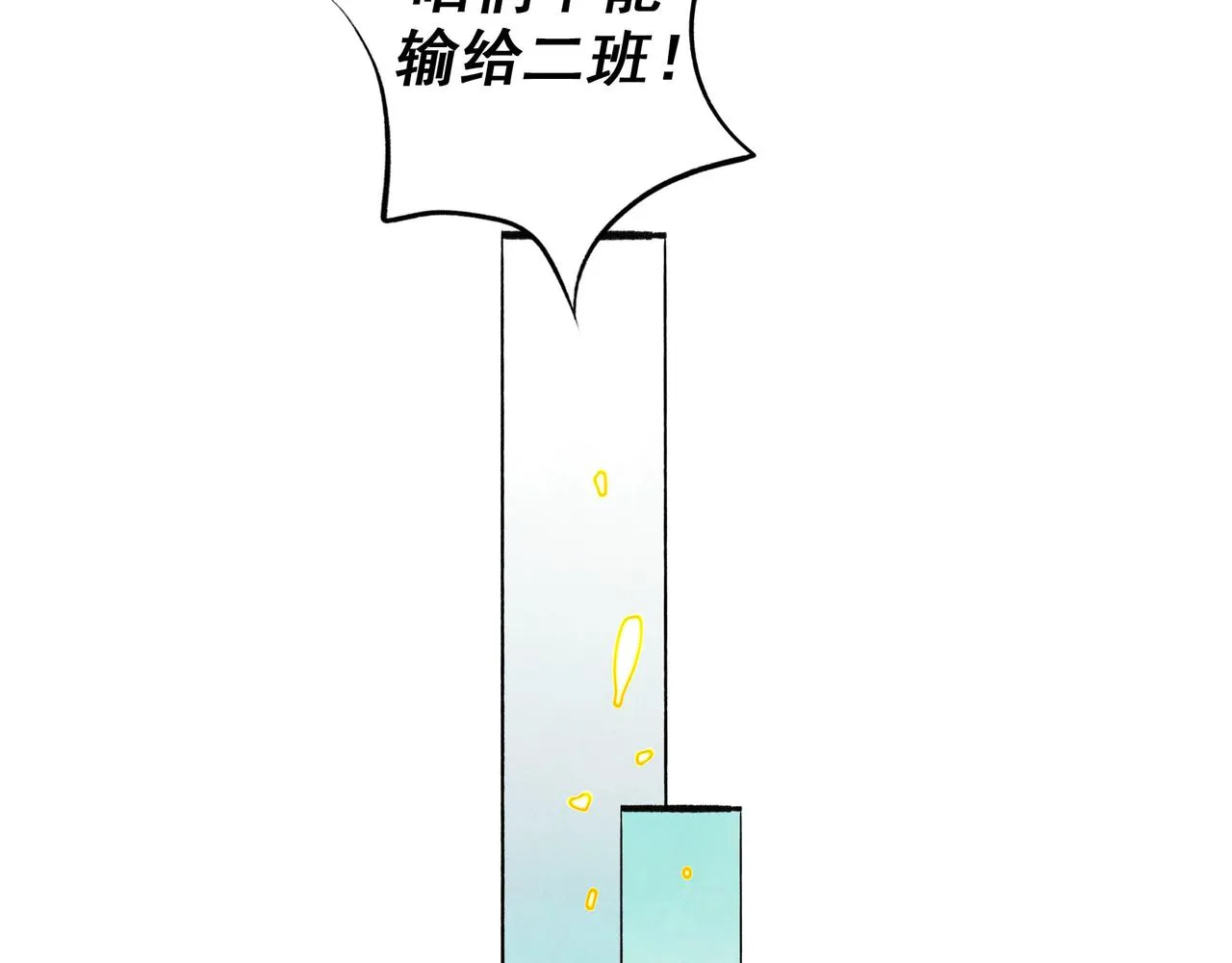 55.后遗症 第27页