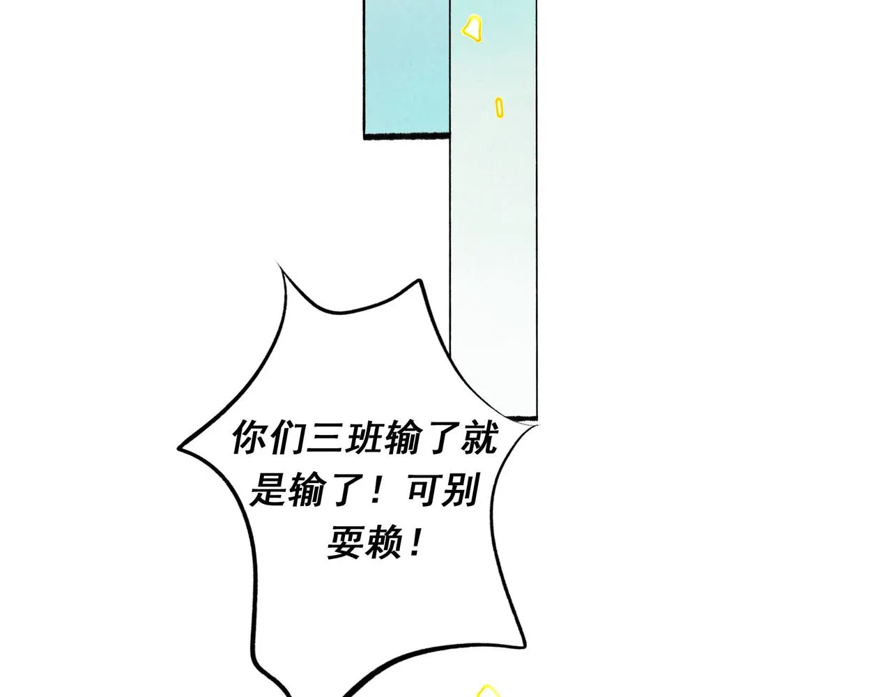 55.后遗症 第28页