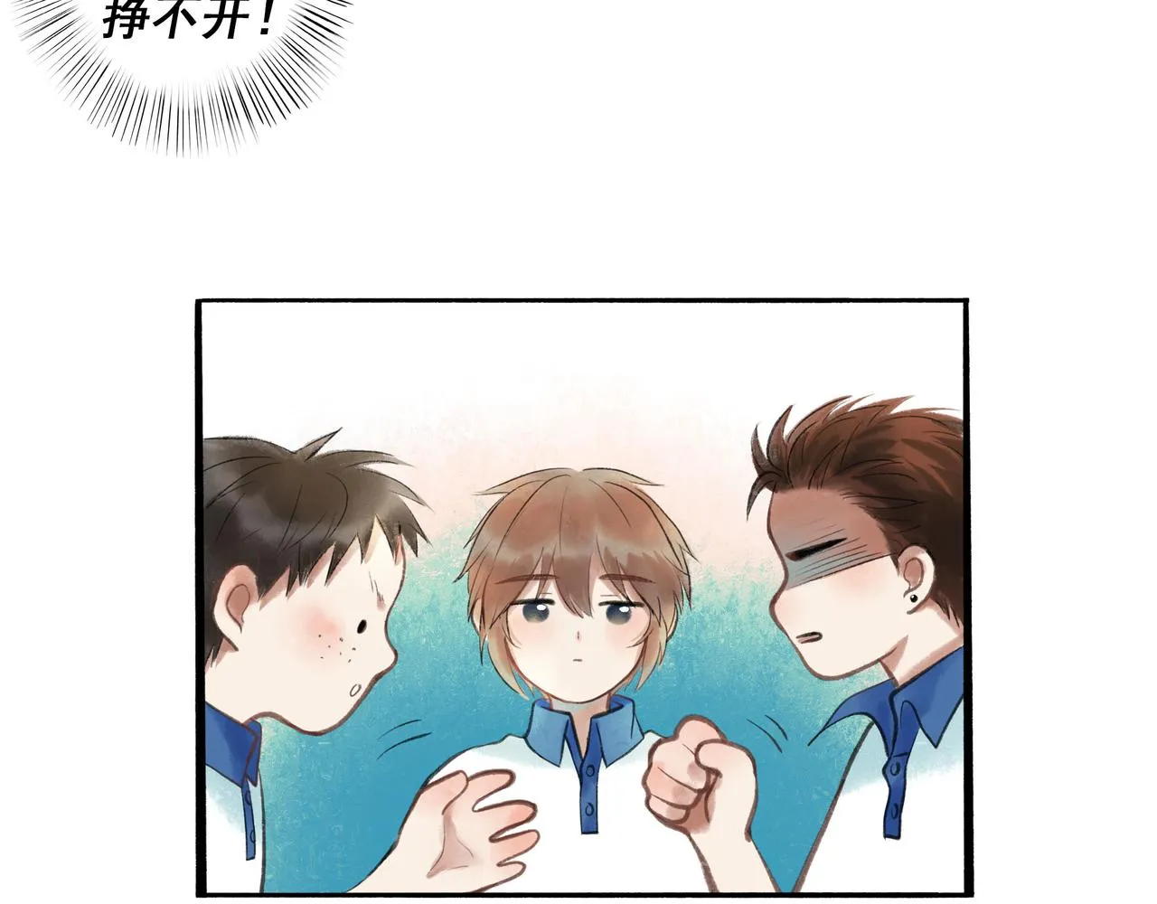 55.后遗症 第33页