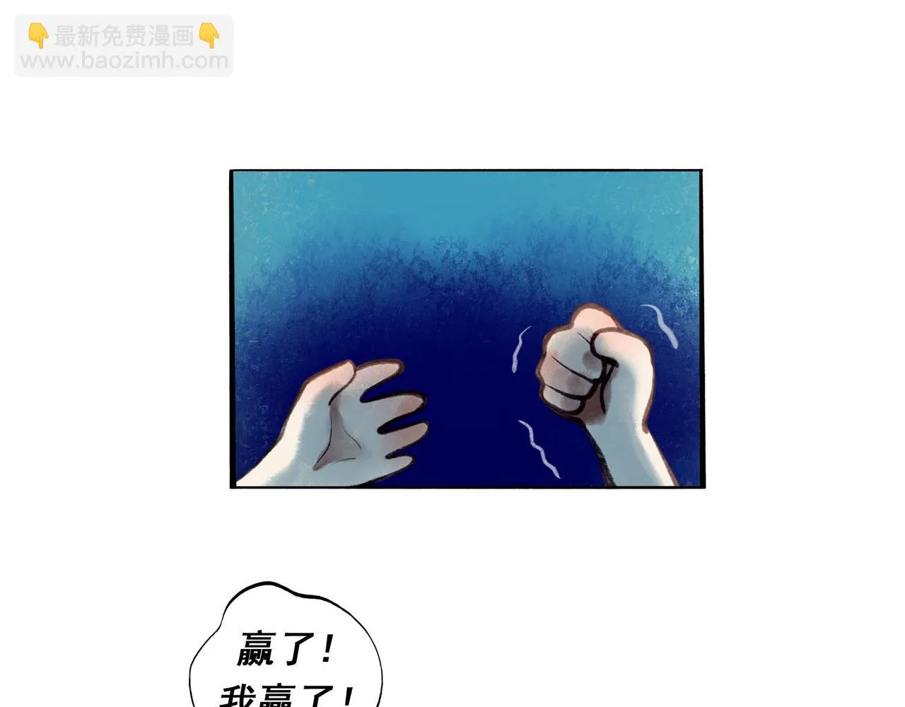 55.后遗症 第34页