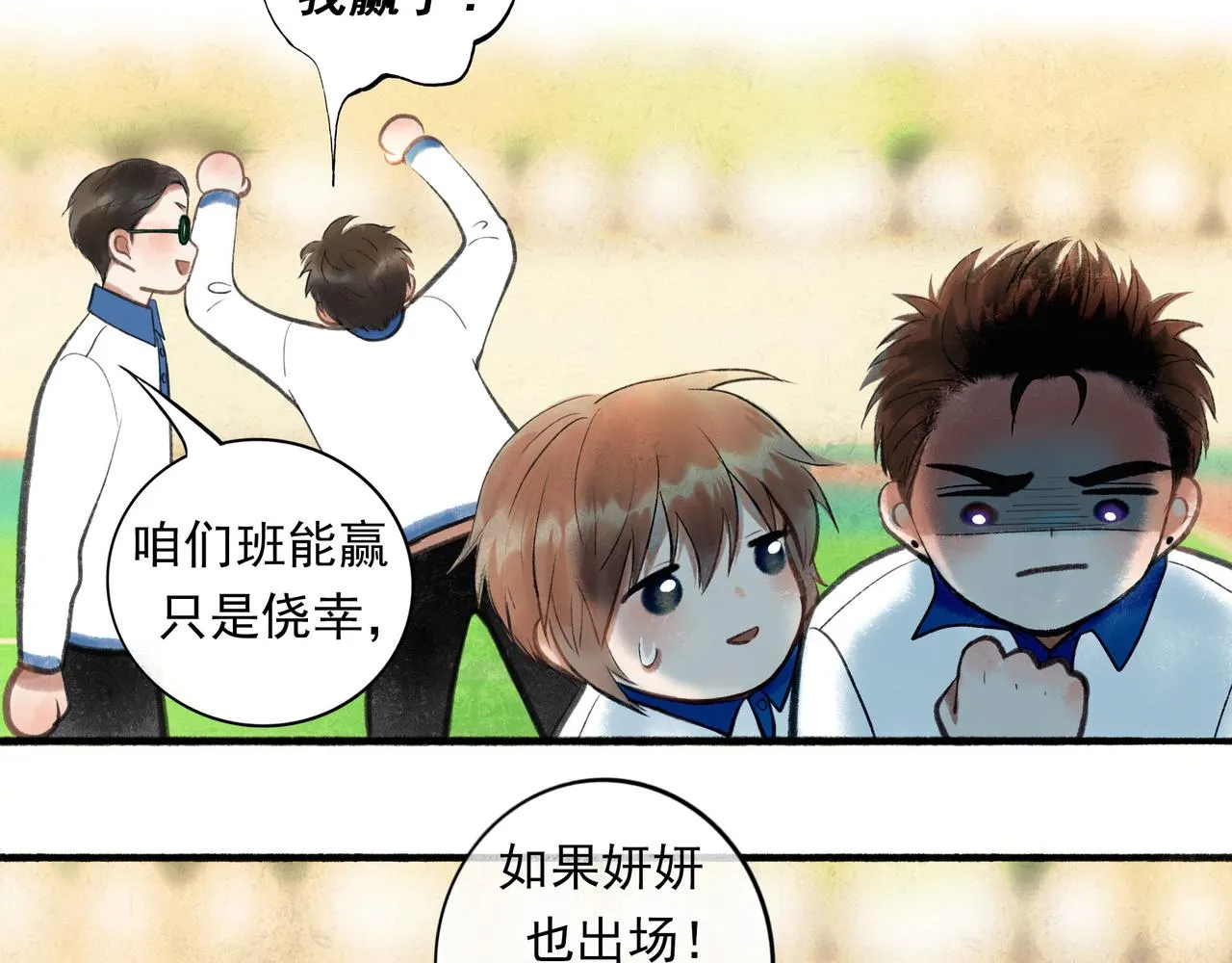 55.后遗症 第35页