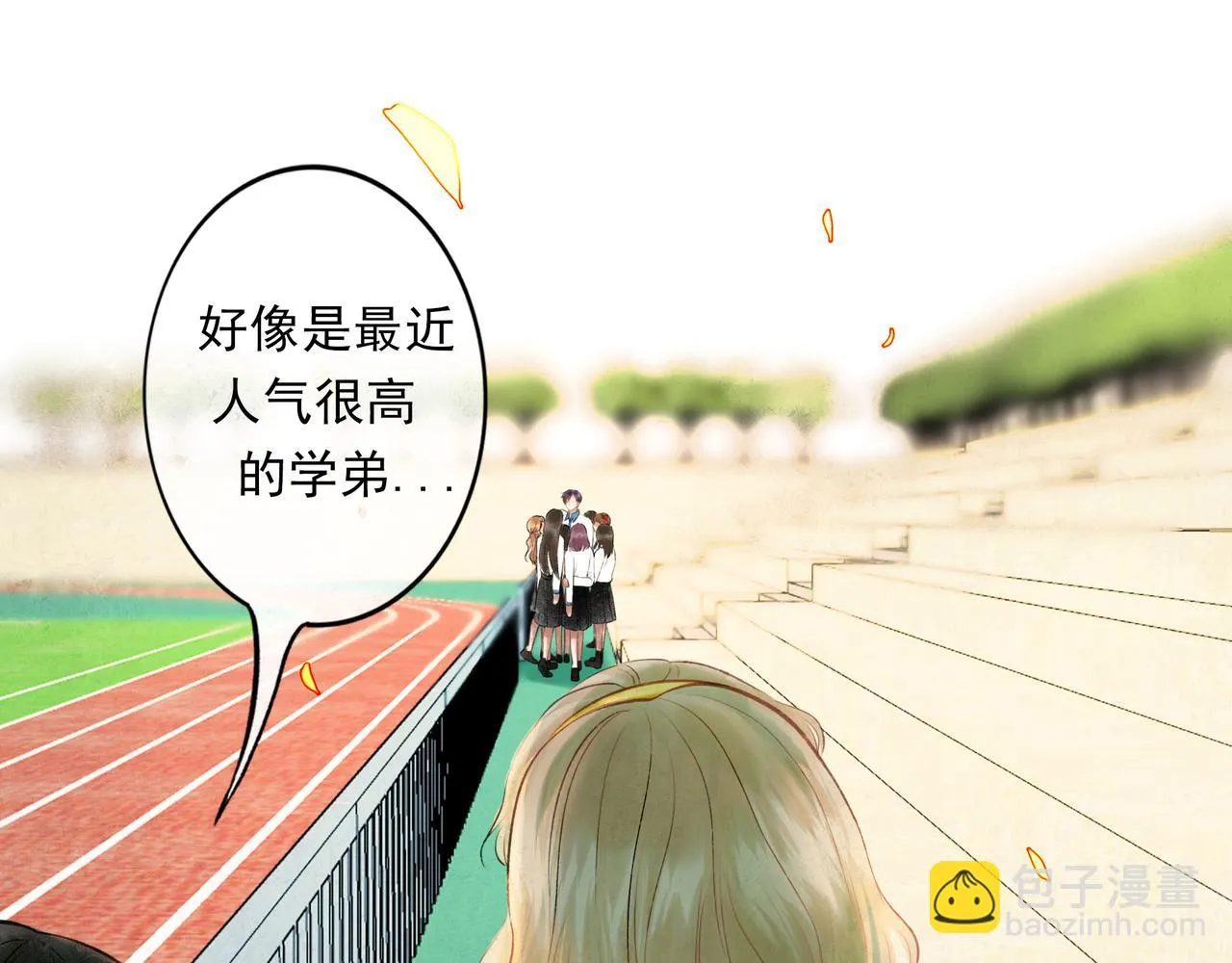 55.后遗症 第39页