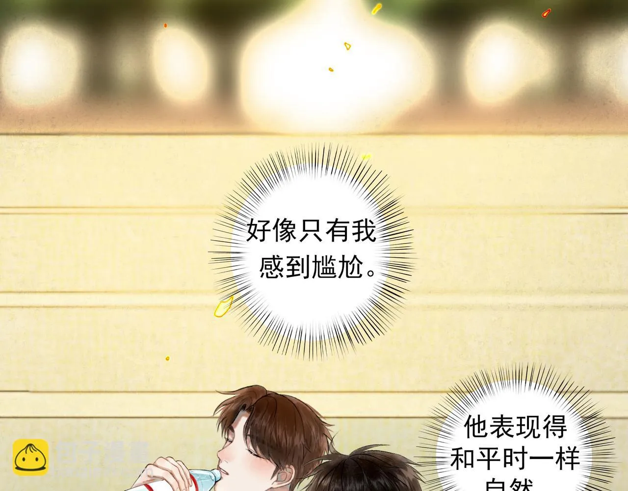 55.后遗症 第44页