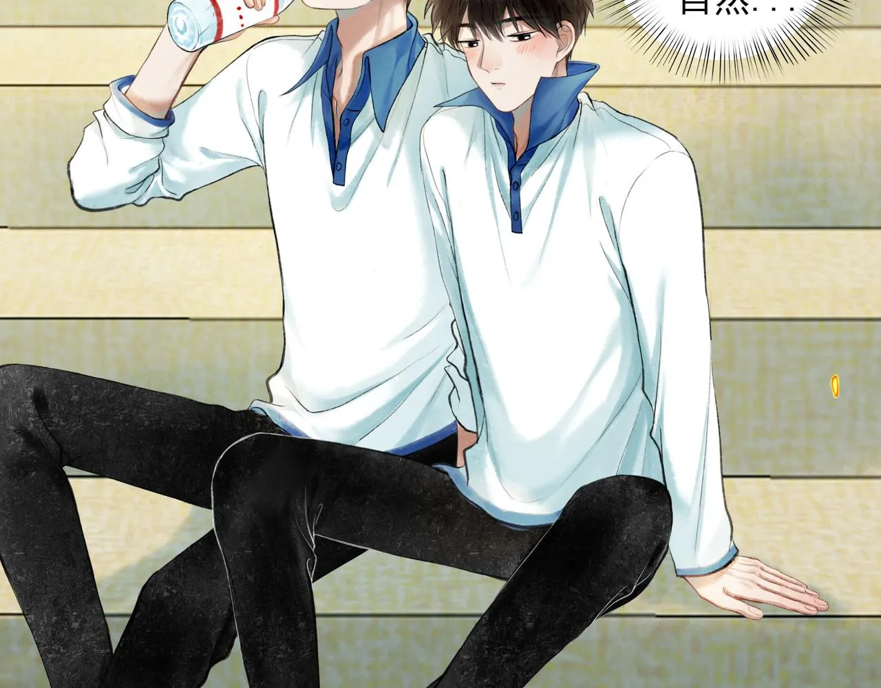55.后遗症 第45页