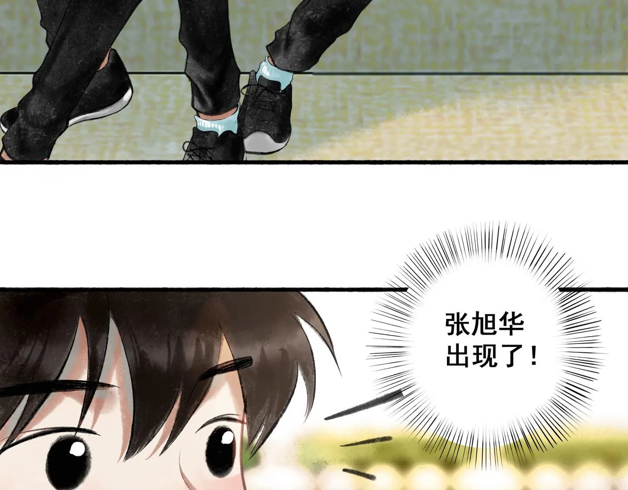 55.后遗症 第46页