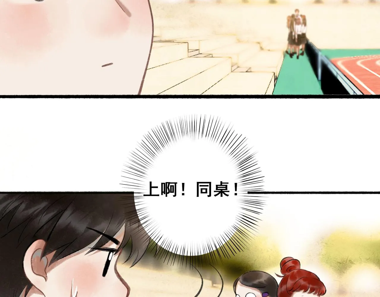 55.后遗症 第47页