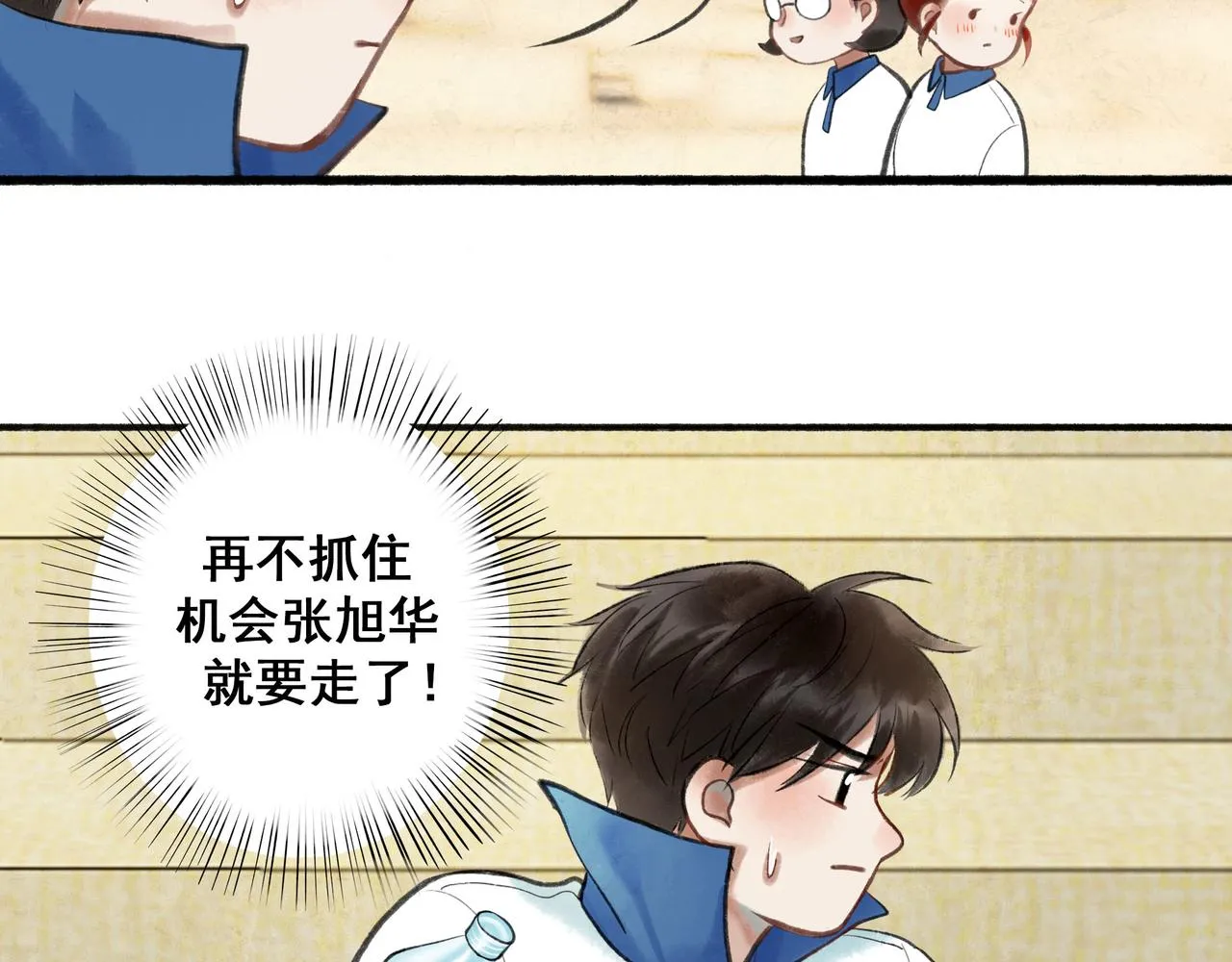 55.后遗症 第48页