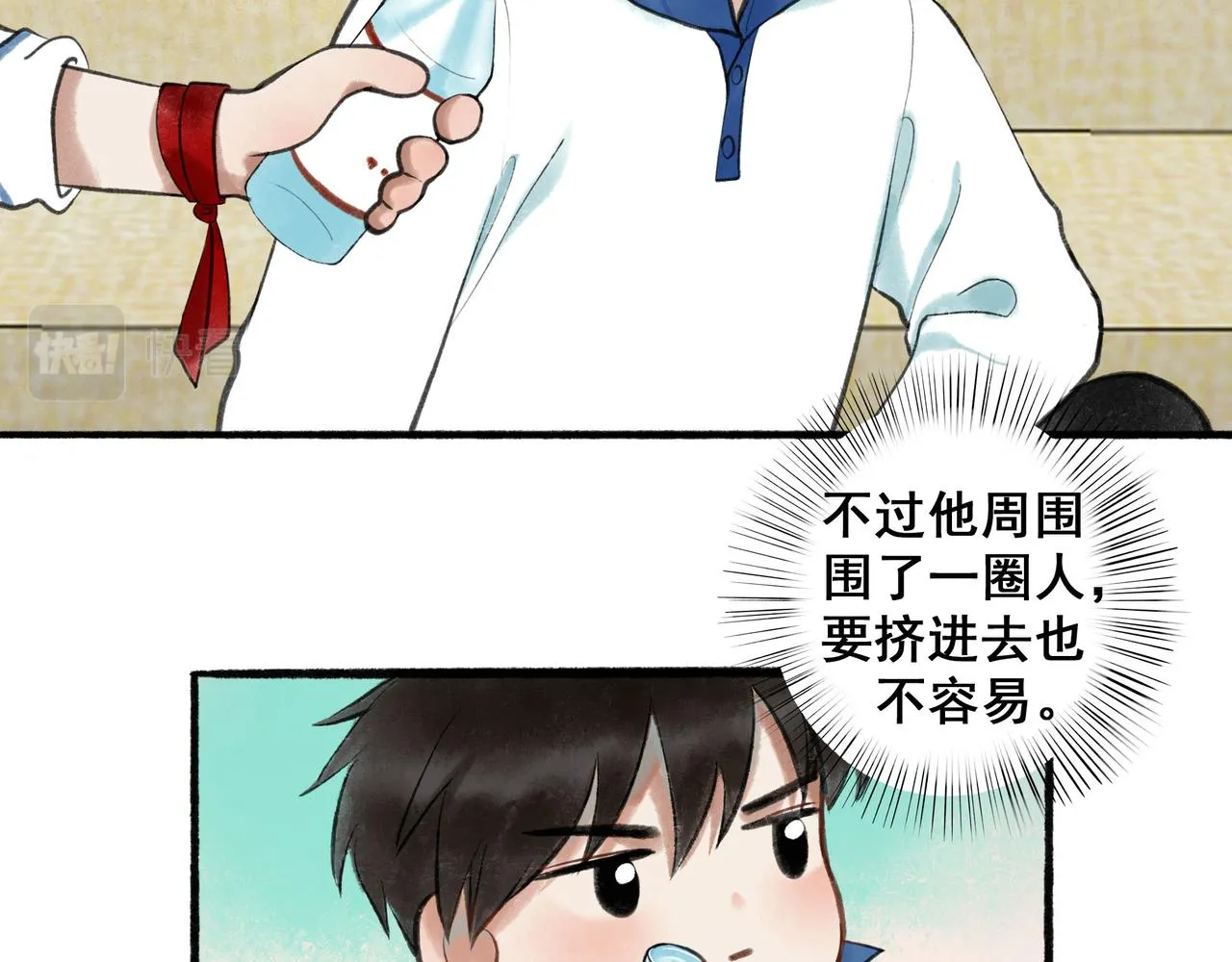 55.后遗症 第49页