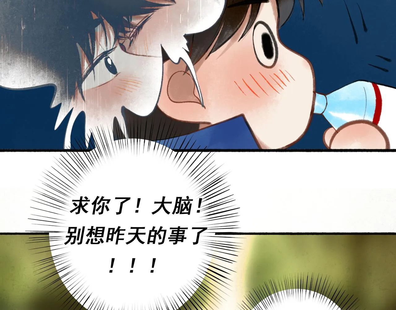 55.后遗症 第52页