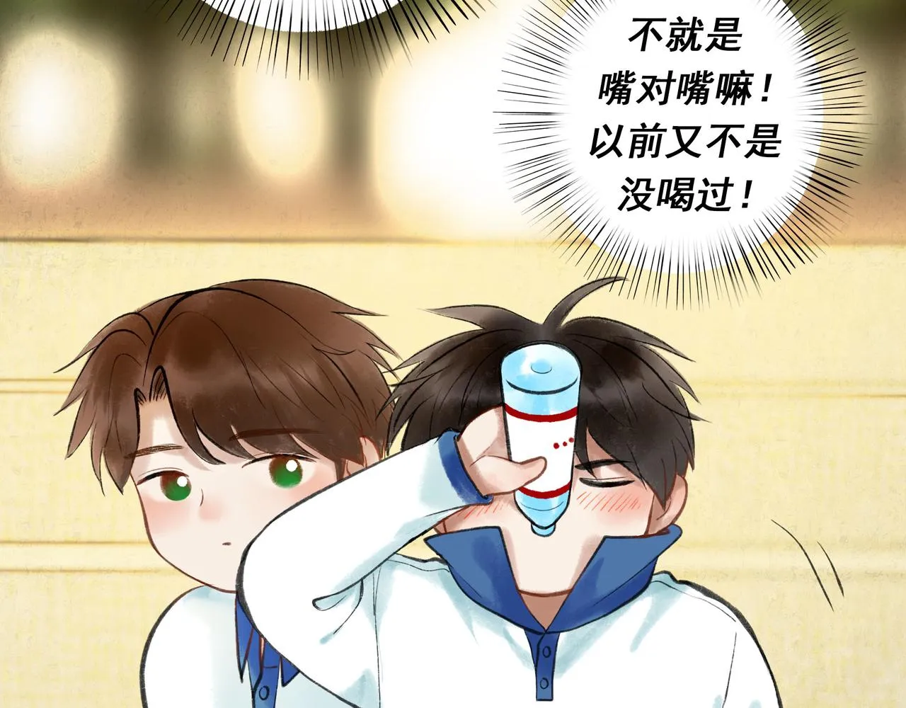 55.后遗症 第53页