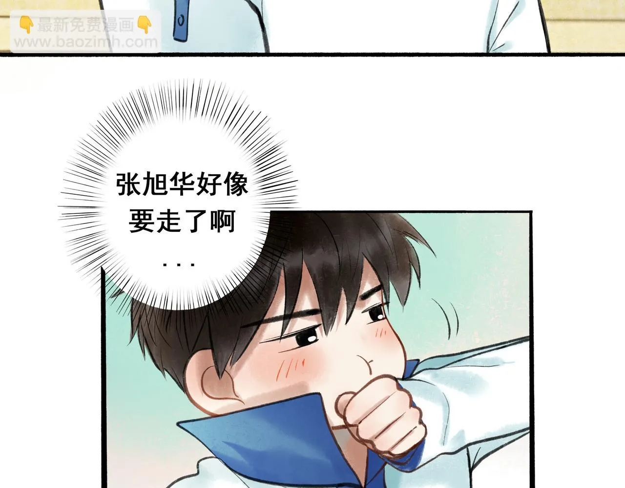 55.后遗症 第54页