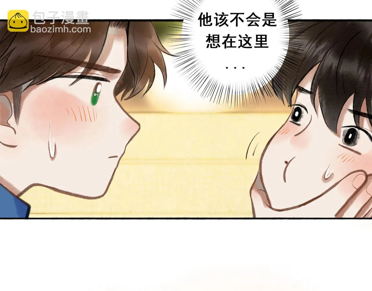 55.后遗症 第63页