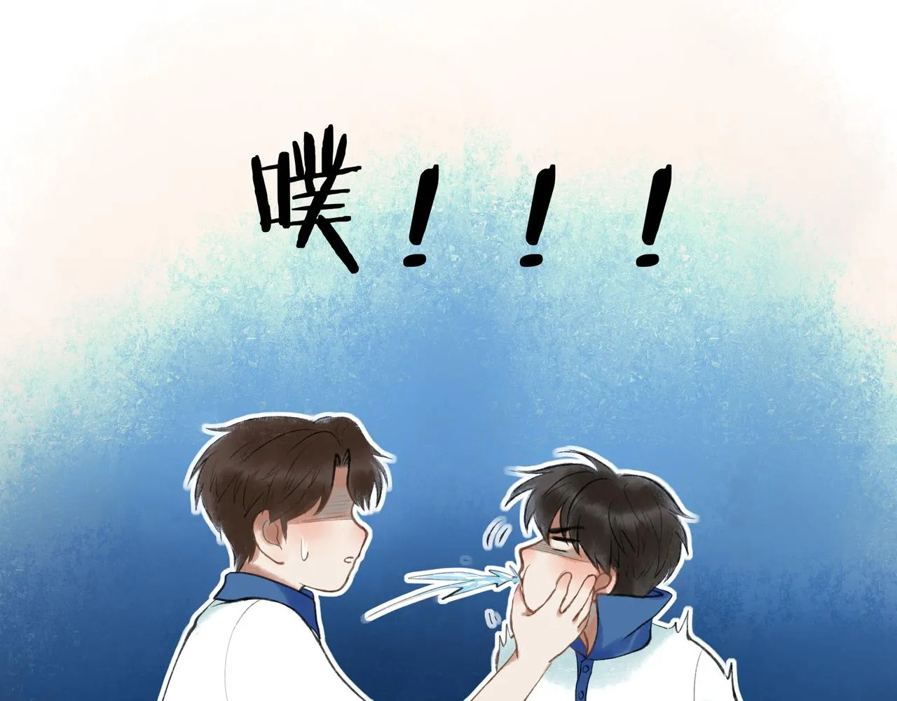 55.后遗症 第64页