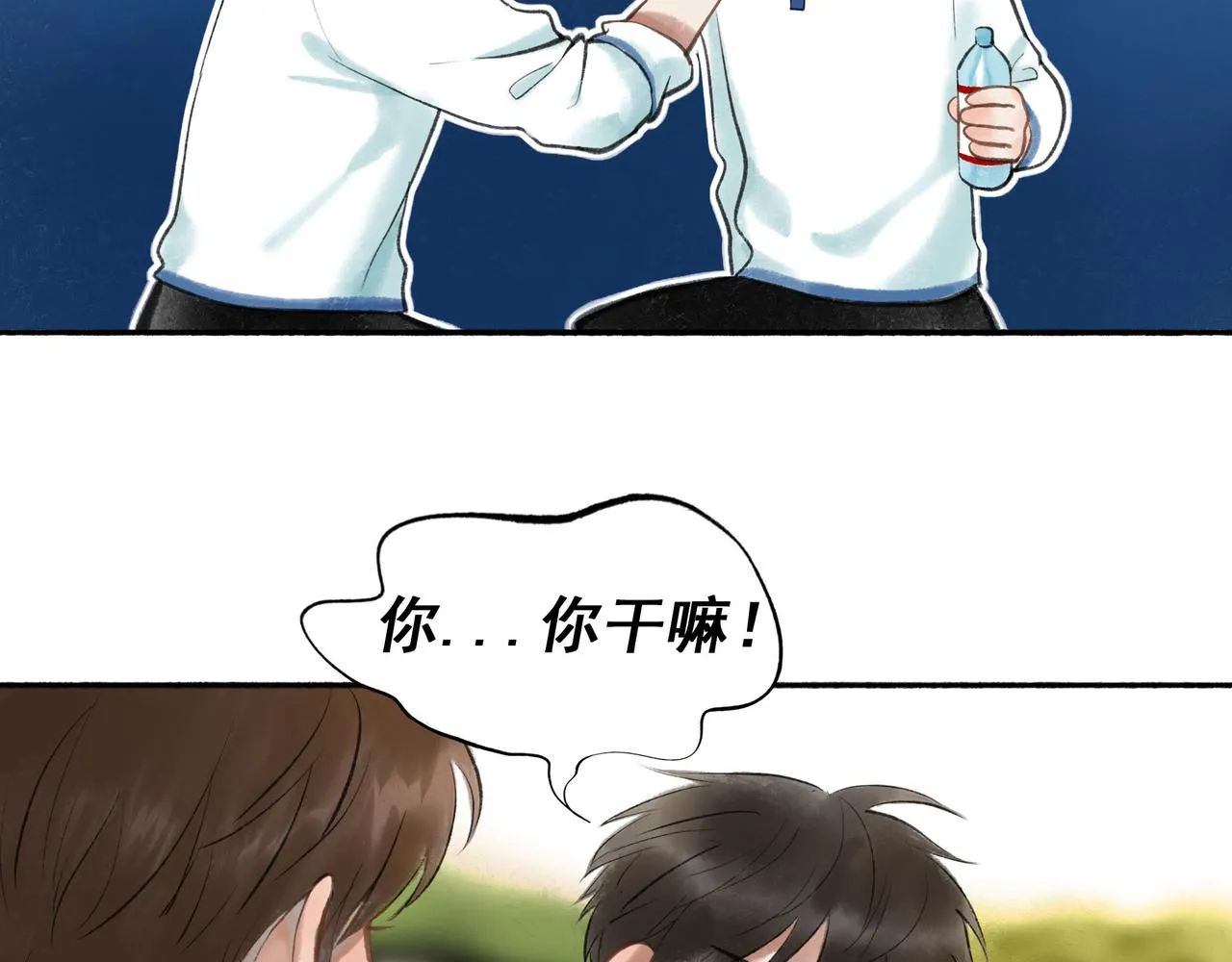 55.后遗症 第65页