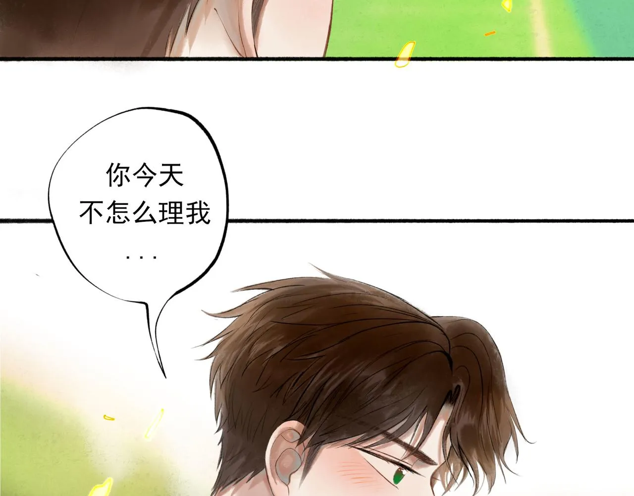 55.后遗症 第67页