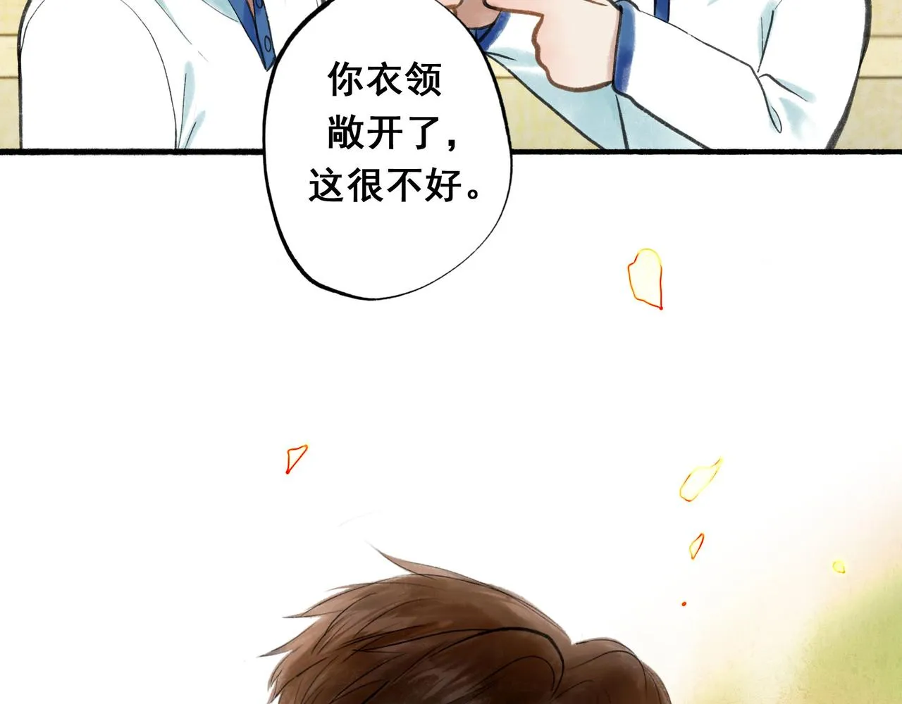 55.后遗症 第73页