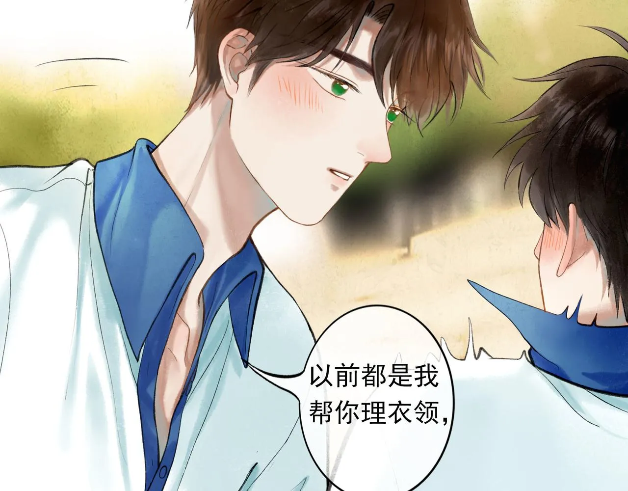 55.后遗症 第74页