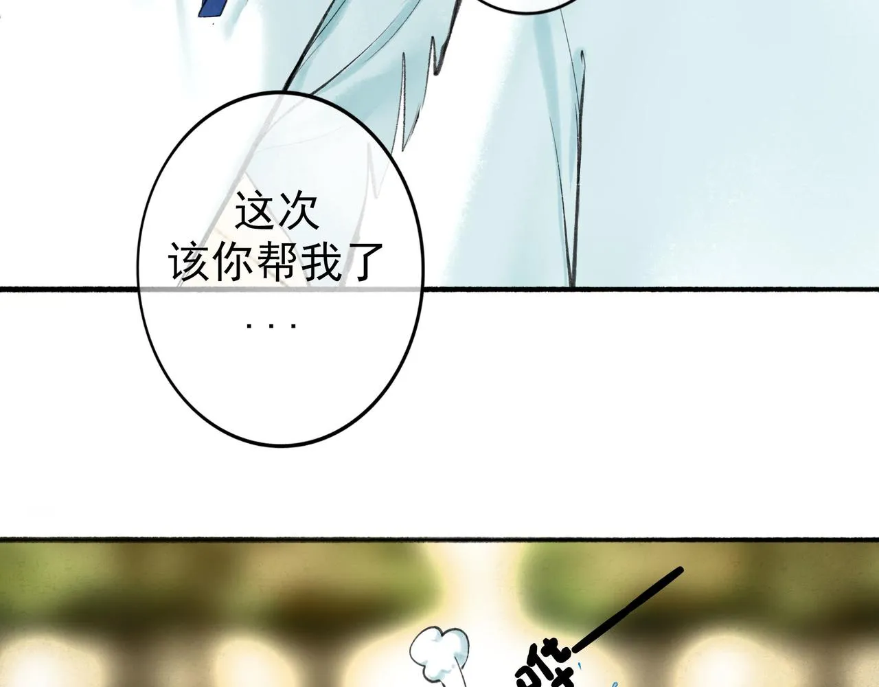 55.后遗症 第75页