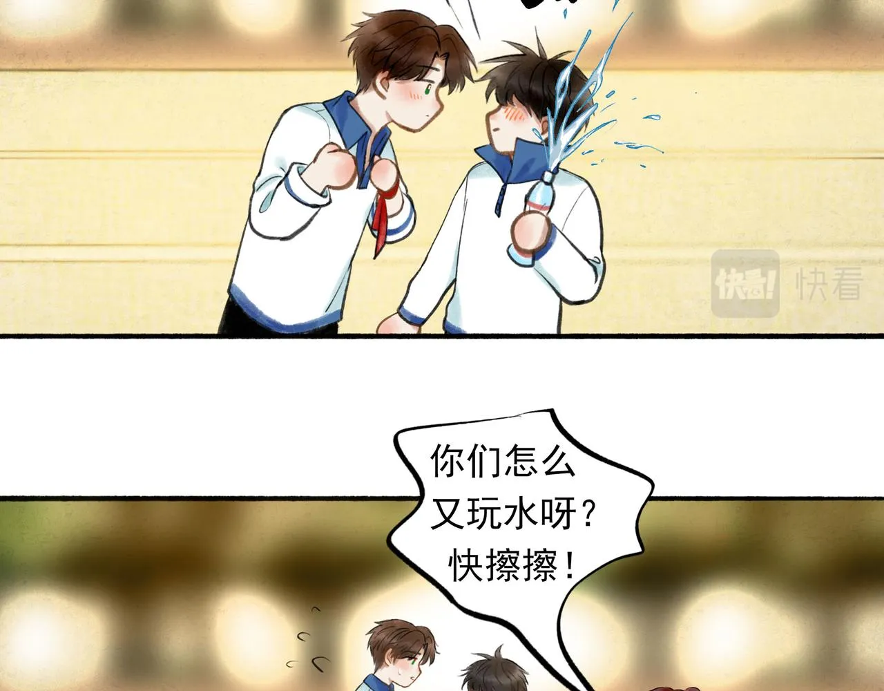 55.后遗症 第76页