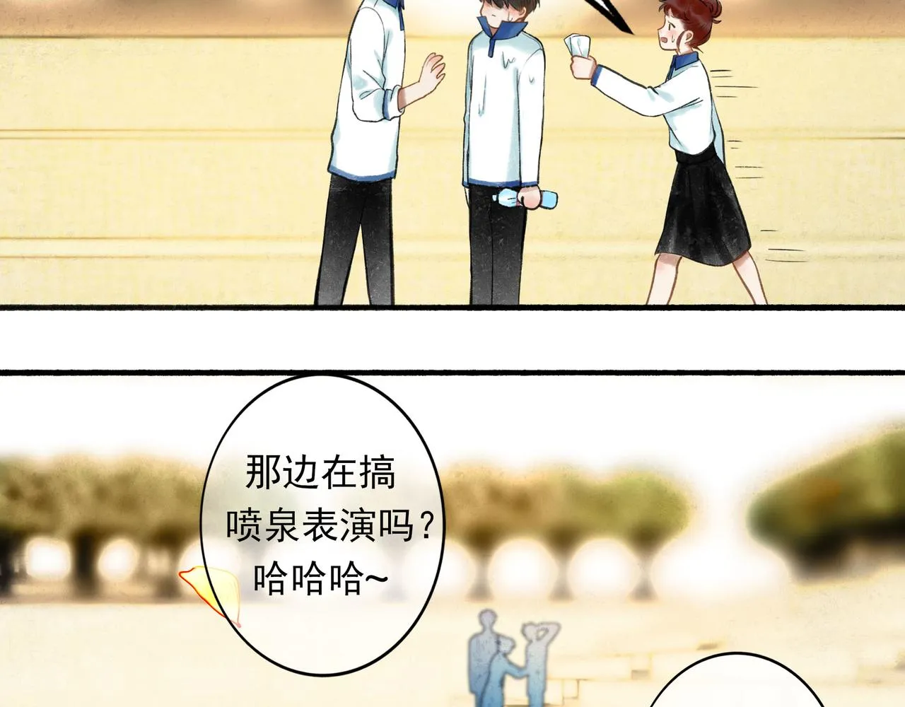 55.后遗症 第77页