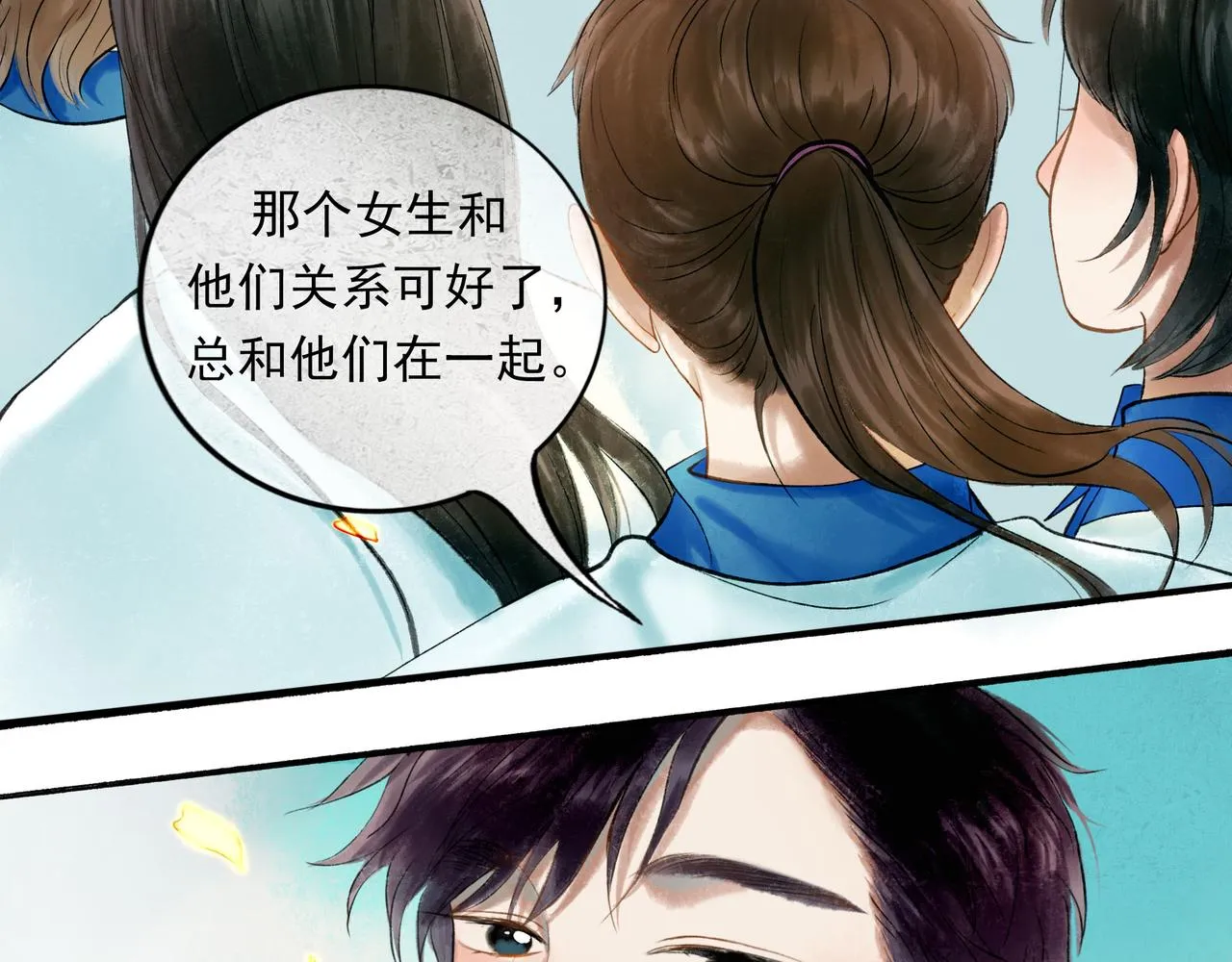 55.后遗症 第79页