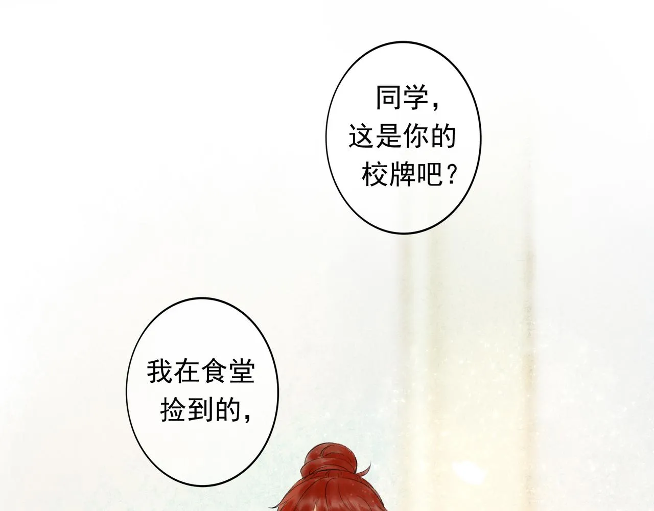 55.后遗症 第81页