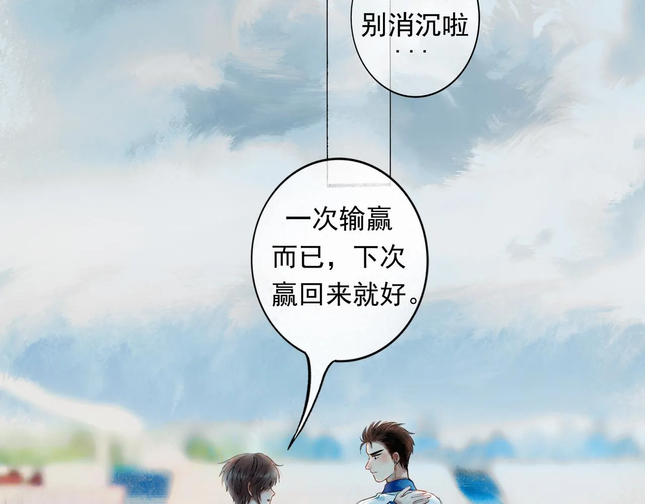 55.后遗症 第85页