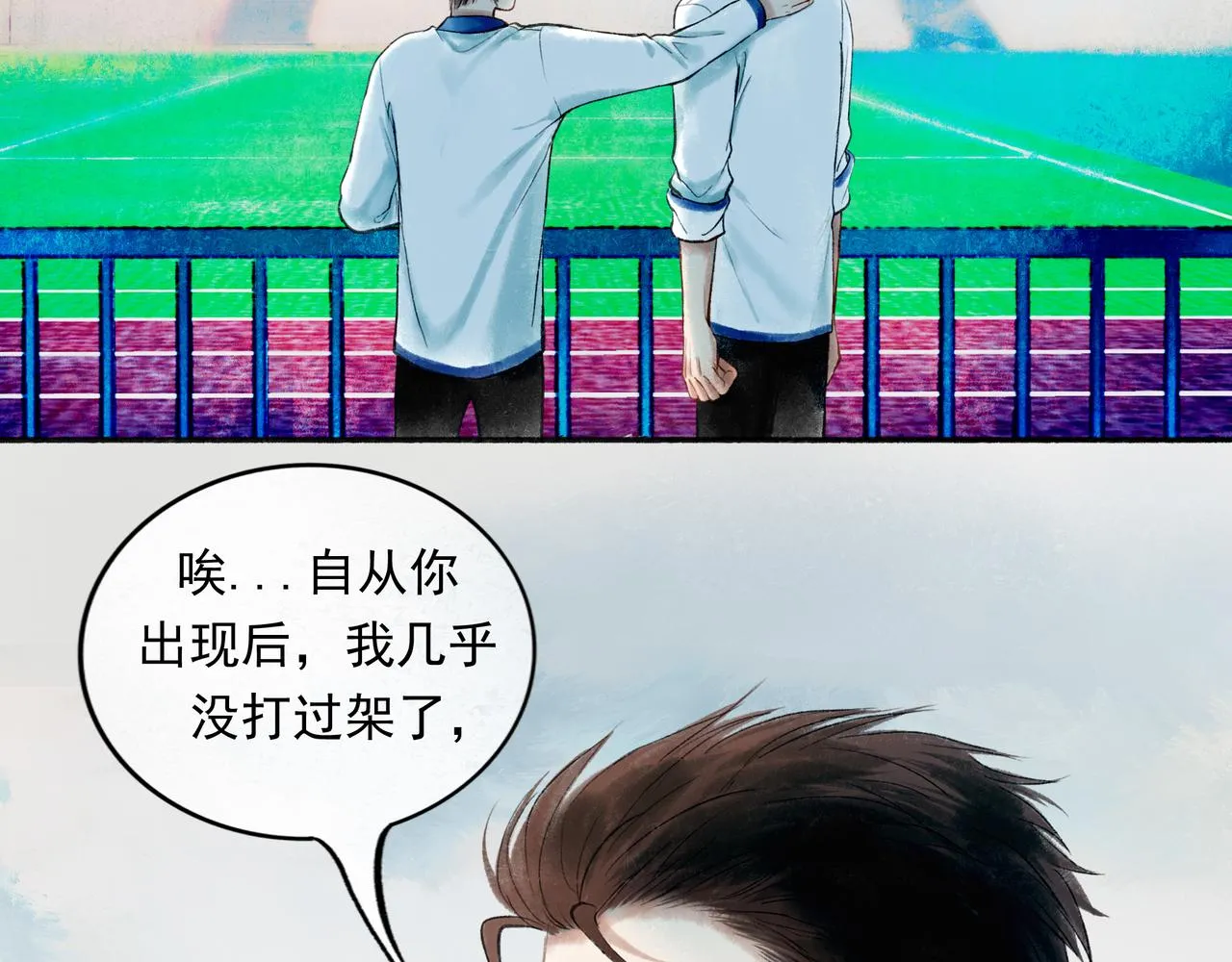 55.后遗症 第86页