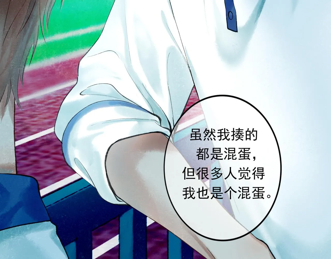 55.后遗症 第88页