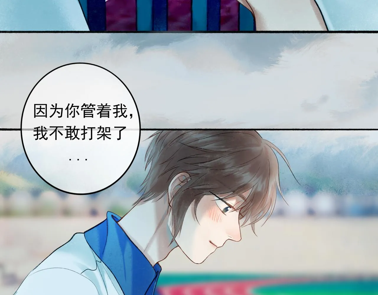 55.后遗症 第89页