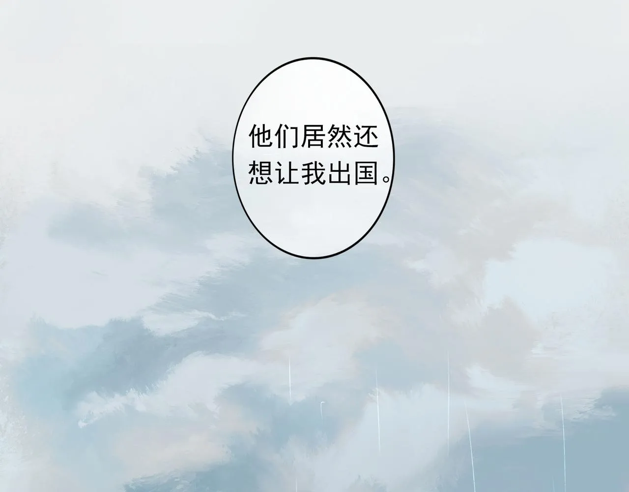 55.后遗症 第91页