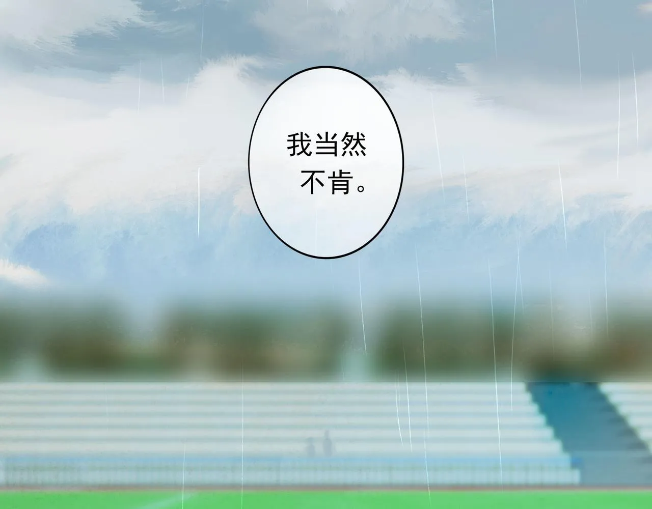 55.后遗症 第92页