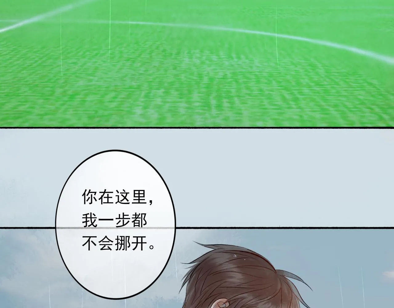 55.后遗症 第93页